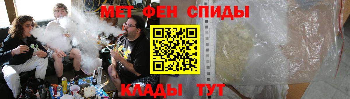 АМФЕТАМИН  Вход с VPN  Электросталь  Амфетамин  АМФ 97% 