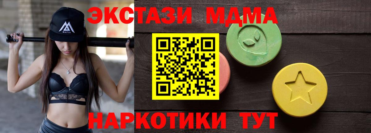 Электросталь  ЭКСТАЗИ TESLA  Вход с VPN  ЭКСТАЗИ  ЭКСТАЗИ 99% 