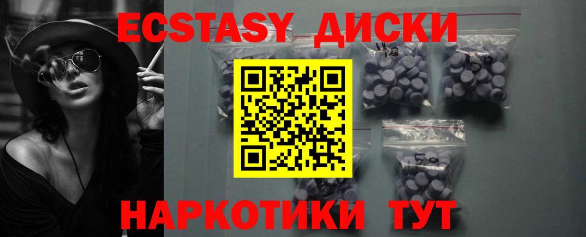 ЭКСТАЗИ Punisher Электросталь