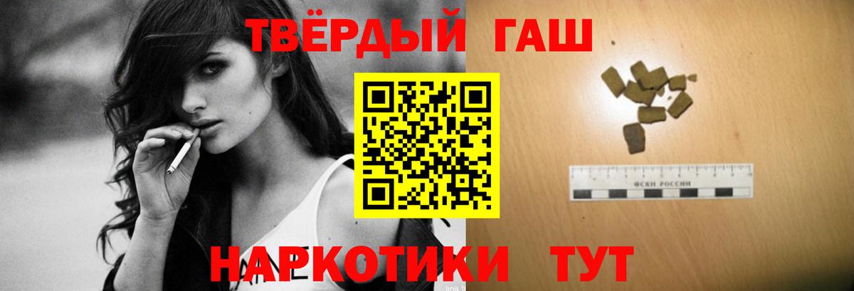 ГАШИШ хэш  Вход с VPN  Электросталь  ГАШИШ  ГАШИШ гашик 