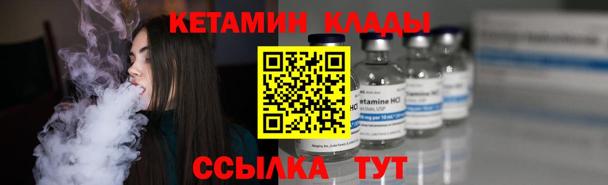 Канабис  Электросталь  Вход с VPN  Кокаин  НБОМе  Меф МЯУ МЯУ   ГАШИШ 