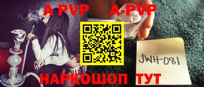 герыч Уссурийск