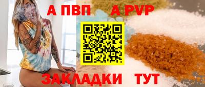 гашишное масло Тула