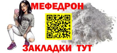 винт Тулун