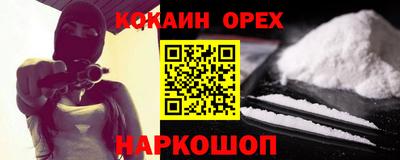 герыч Уссурийск