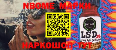 амфетамин Усть-Джегута
