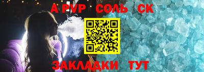 герыч Уссурийск