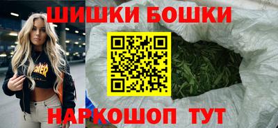 гашишное масло Тула