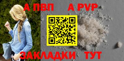 винт Тулун