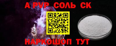 винт Тулун