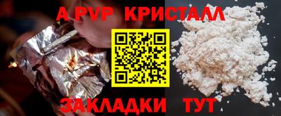 герыч Уссурийск