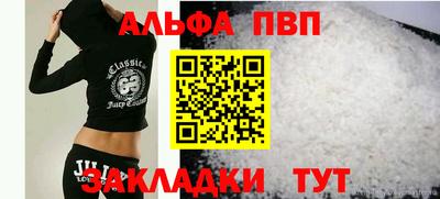 винт Тулун