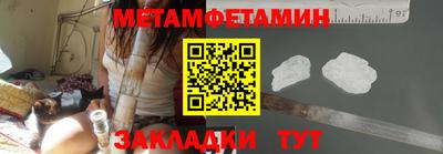 амфетамин Усть-Джегута