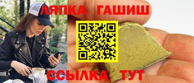 гашишное масло Тула
