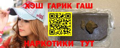амфетамин Усть-Джегута