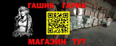 гидропоника Усть-Илимск