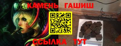гашишное масло Тула