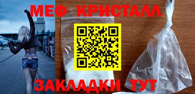 амфетамин Усть-Джегута