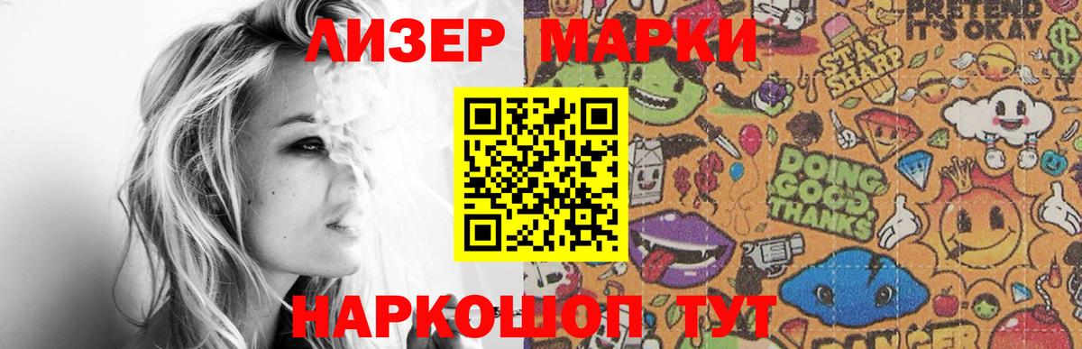 ЛСД экстази кислота Электросталь