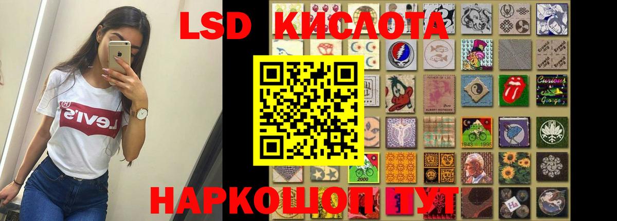 Лсд 25 экстази кислота  LSD-25 экстази кислота  Вход с VPN  Электросталь 