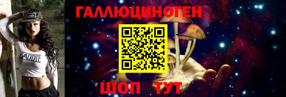 Псилоцибиновые грибы мухоморы Электросталь