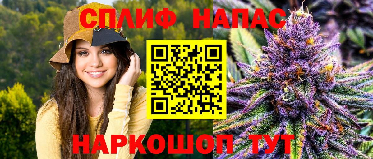 Электросталь  МАРИХУАНА White Widow  Вход с VPN  Шишки марихуана Ganja  Марихуана сатива 