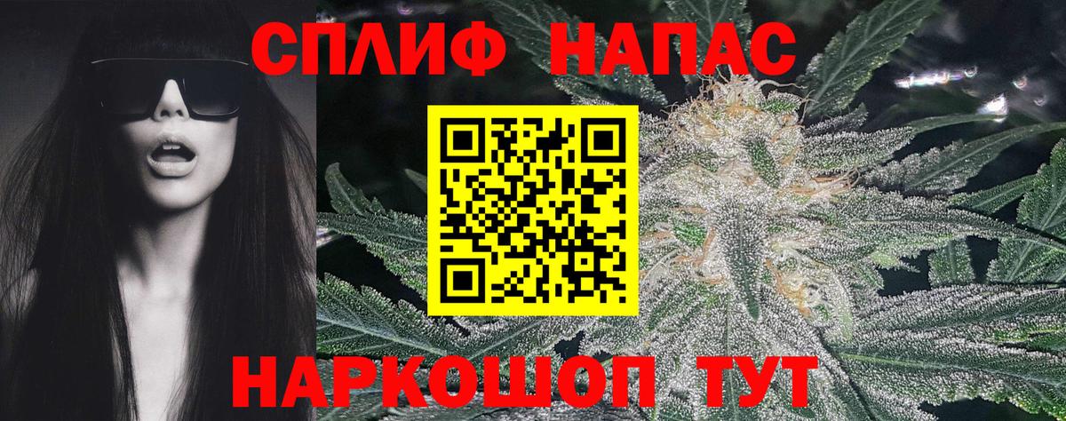 Шишки марихуана THC 21% Электросталь
